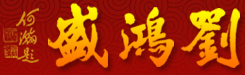 北京天一正認(rèn)證中心有限公司